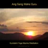 BMP-Music - Powerful Kundalini Yoga Mantra Meditation: Ang Sang Wahe Guru - EP